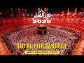 Eid Takbeer From Makkah تكبيرات العيد Eid Ul Fitr Takbeer Allahu Akbar LIVE