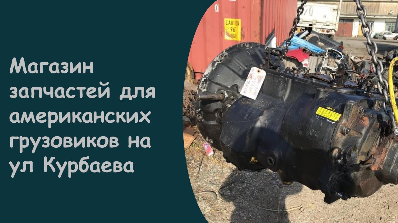 Двигатель камминз 11