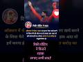Shreyas ayyer Ne Abhi Tak 27 karod ka bhakhubi kiya // Match // India Series