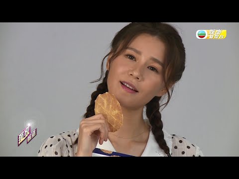 娛樂新聞台｜黃翠如｜同比利時擦身而過成遺憾｜陳自瑤