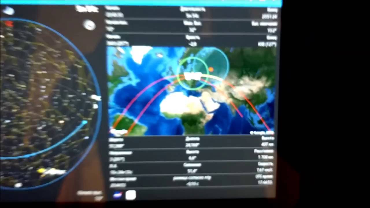 Визуальное наблюдение МКС с ипользованием ISS Detector