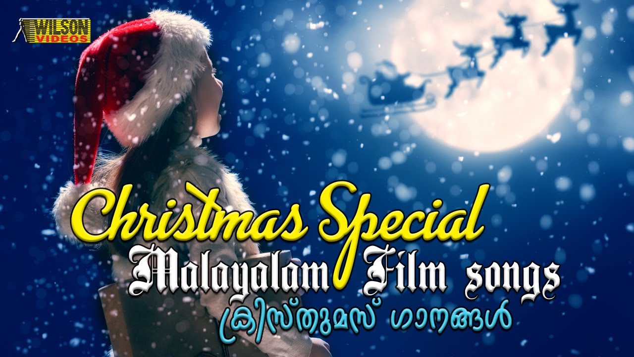 Christmas Special Malayalam Film songs | Superhit Christmas Songs