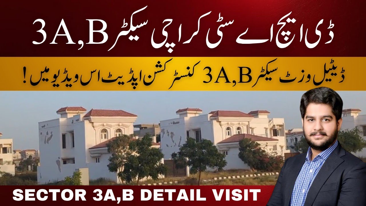 DHA City Karachi Sector 3A,B Detail Visit | DHA City Karachi New Update | Abuzar Estate