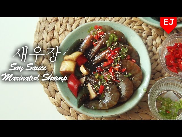 [CC] 레알밥도둑! 새우장 만들기 How to make Soy Sauce Marinated Shrimp(Saeujang) 이제이레시피/EJ recipe