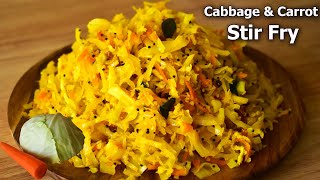 Cabbage and Carrot Stir Fry Recipe | Easy Side Dish Recipe