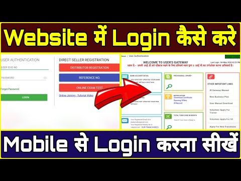 Glaze IR Gateway में Login कैसे करे ||How to Login Glaze IR Gateway Website ||