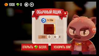 Классные игры