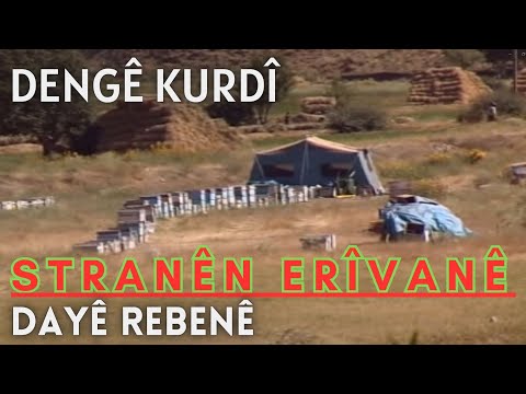 Dengbeji Kurdi - Kürtçe Ağlatan Dertli Erivan Müzikleri \