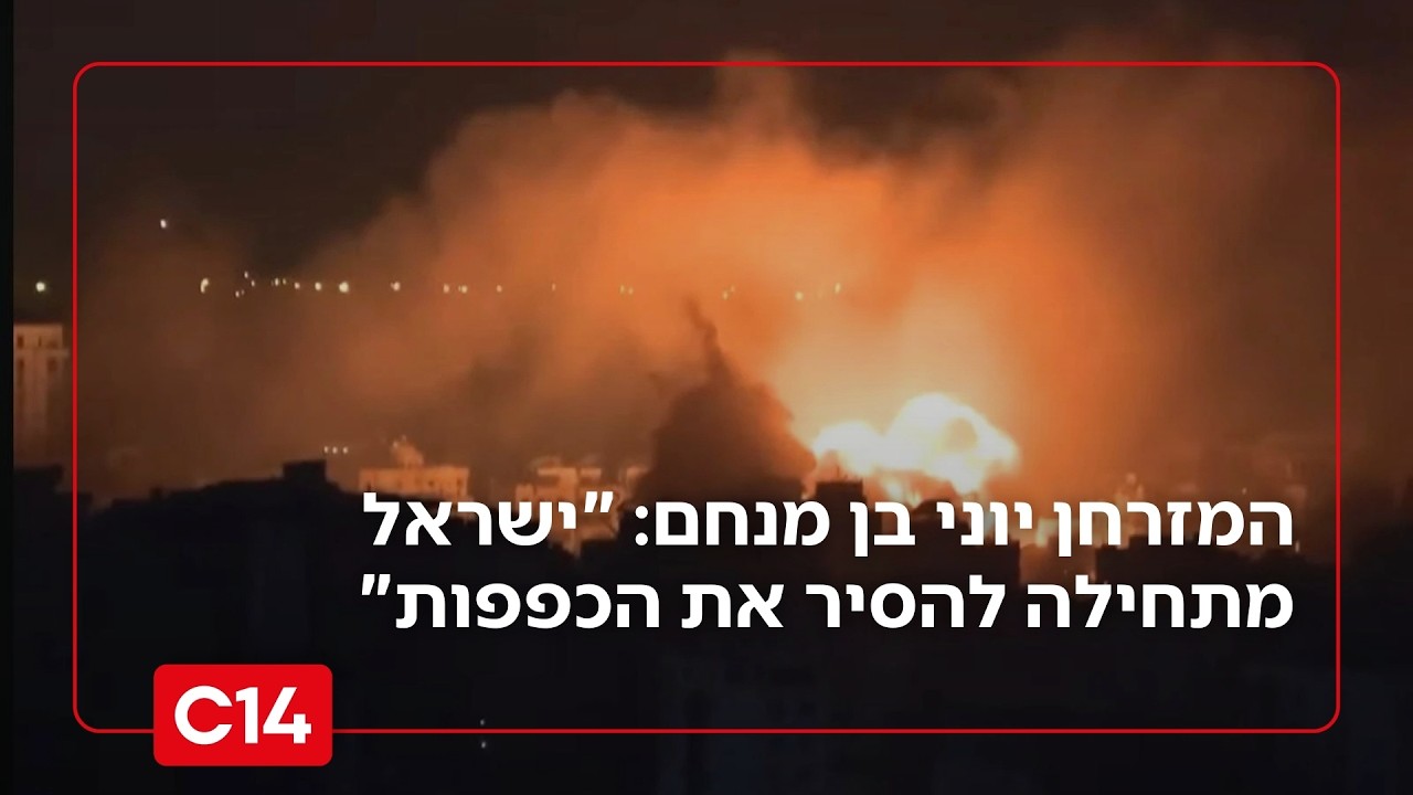 המזרחן יוני בן מנחם על החזית הלבנונית: 