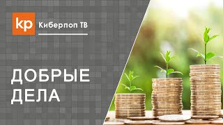 Возврат денежного долга или как простить долг?(Можно ли просить вернуть долг.Мы молимся 