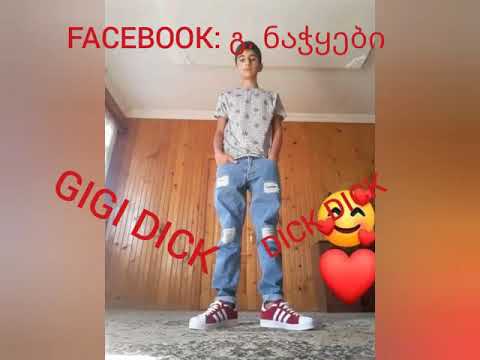 გიორგი ნაჭყებია