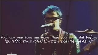 【和訳】Knock-Down Drag-Out - Weezer