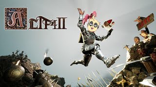 【ALTF42】奇天烈しにげーでバカ騒ぎだ！