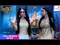 Naagin S3 | Full Episode Ep. 103 | Bela learns about Shivangi's fate! | Colors TV