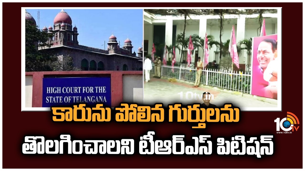 TRS To File Lunch trs-to-file-lunch