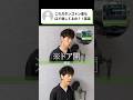 【口で発してます】JR山手線 渋谷駅(2/2) #shorts