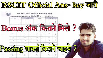 RSCIT 16 OCT ANSWER KEY 2022 / Rscit result kb aayega / rscit latest news / rscit ans key 2022 /#ans
