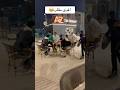 اقوي مقلب في العالم اكسبلور دويتو Foryou فولو Funny ضحك باركور البحر اضحك تيك توك اقوي مقلب في العالم اكسبلور دويتو Foryou فولو Funny ضحك باركور البحر اضحك تيك توك