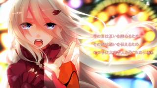 【IA】The Everlasting Guilty Crown【GuiltyCrown】
