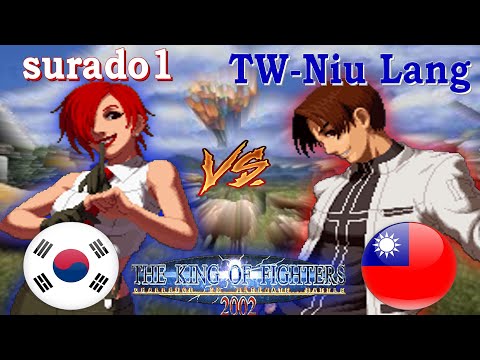 KOF 2002 - surado1 vs TW-Niu Lang