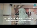 Heart Touching Quran Recitation Surah Ar Rum Verses 40 45 Sheikh Yusuf Al Aidros 