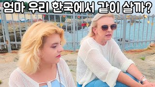 Mom how about moving to Korea? Our last video...
