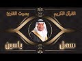 01       surah alfatiha sahl yasin