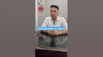 Stenographer ki salary💰#ssc #sscstenographer #sscsteno #steno #shorts
