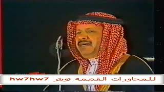 خلف هذال و مفرح الظمني ( يا سلامي سلام فيه قيس وقيس ) الكويت 1409