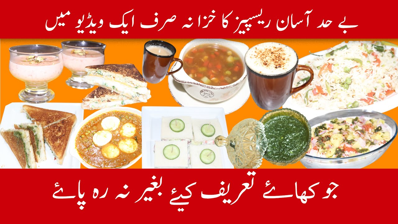 10 Different & Easy Recipes - YouTube