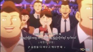 Download lagu Fly up (Lookism) - Hwang Chang Young (feat.Door) mm sub