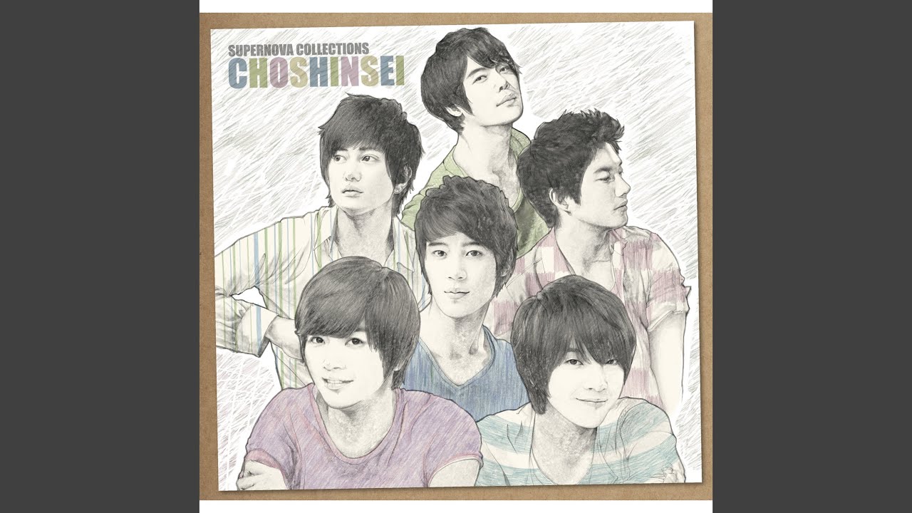 Watch Asu Eno Uta on YouTube Watch Asu Eno Uta on YouTube