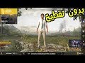 تحميل ببجي لايت للأجهزه الضعيفه والغير مدعومه Pubg تحميل ببجي لايت للأجهزه الضعيفه والغير مدعومه Pubg