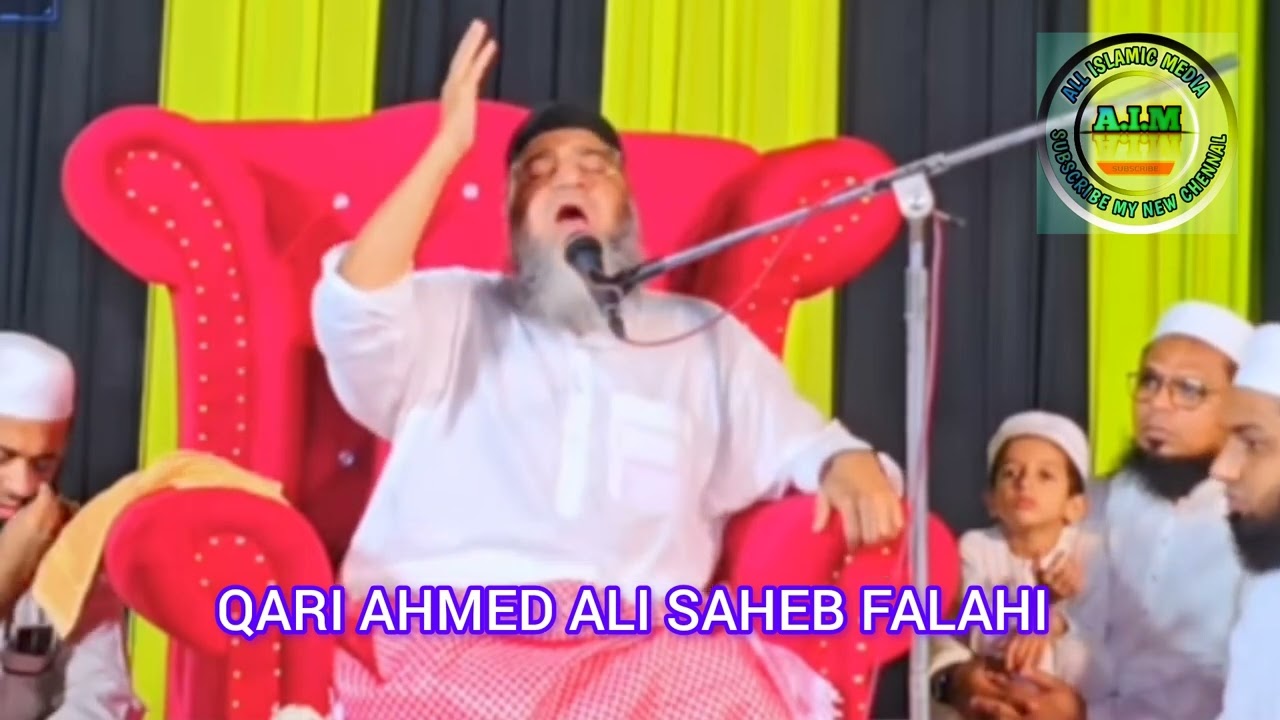 KHWAJAH MOINUDDIN CHISTI KA WAQIA | QARI AHMED ALI SAHEB FALAHI | SHORT BAYAN 