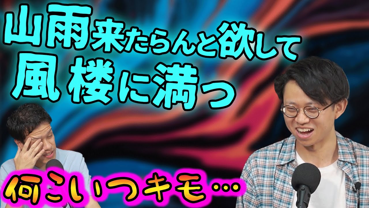 会話にキモインテリ慣用句を放り込んだら確変タイムに入った【何こいつキモナイト2】