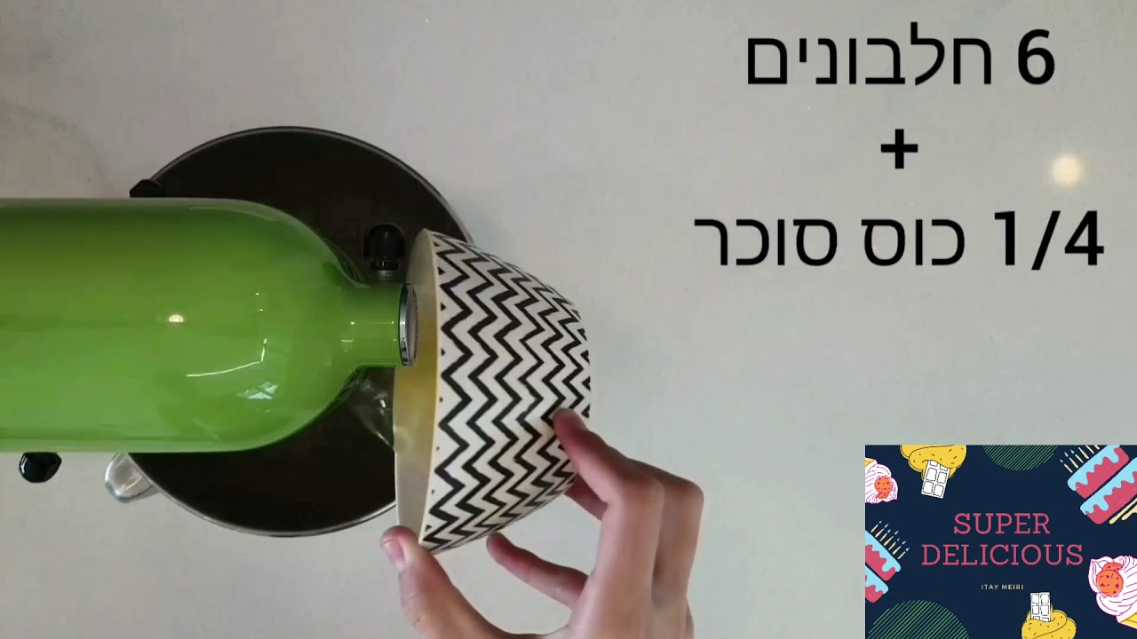 בראוניז שוקולד מדהים ללא גלוטן - SUPER DELICIOUS