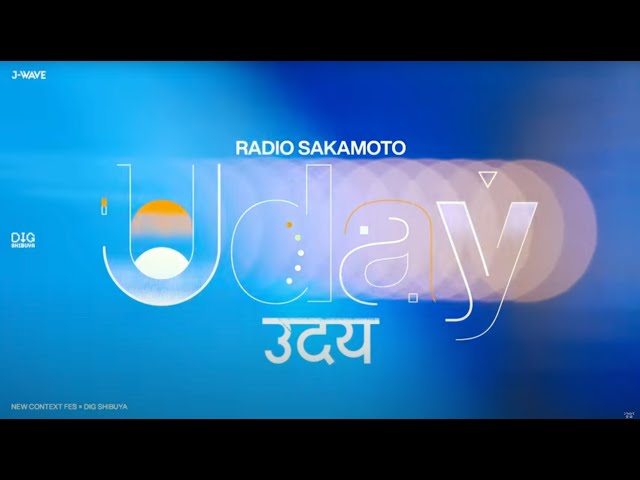RADIO SAKAMOTO Uday