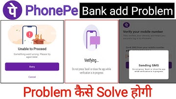 phonepe sending sms problem । phonepe unable to proceed problem । phonepe verifying problem