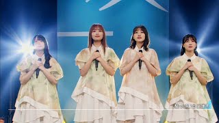 日向坂46 『酸っぱい自己嫌悪』