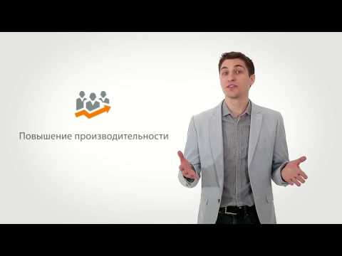 Video: Аутсорсинг деген эмне