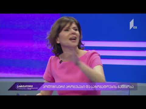 დაპირისპირება თამარ ჩერგოლეიშვილსა და სოსო მანჯავიძეს შორის