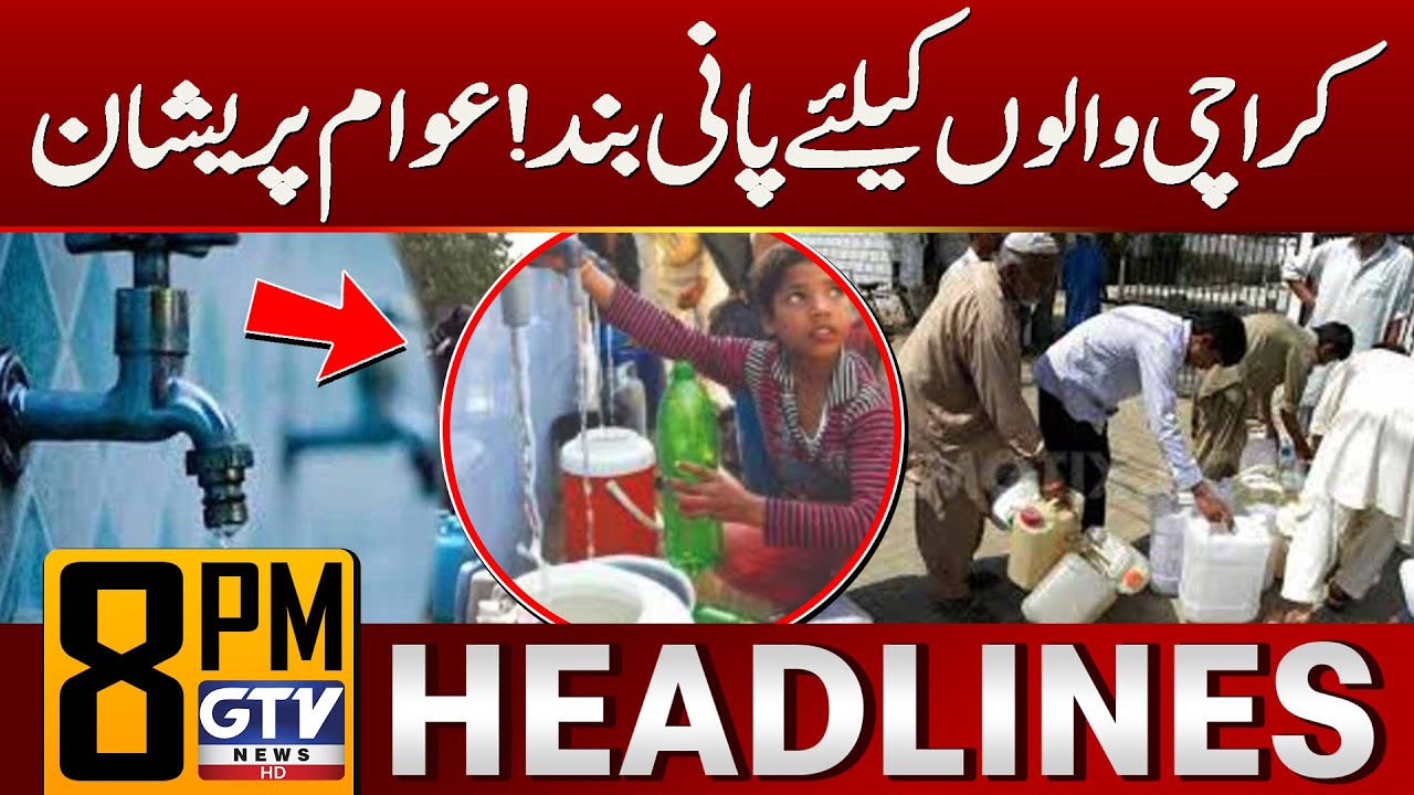 Severe Water Shortage Hits Karachi | Citizens Left Frustrated | 8 PM News Headlines | GTV News