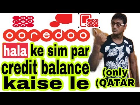 qatar ooredoo hala sim par 2 minute me credit balance lelo