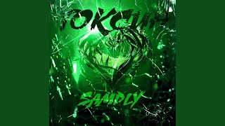 Токсин - SAMPLY
