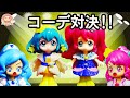 【コーデ対決】キュアグレース VS キュアフォンテーヌ！キュアスパークルをおしゃれにしちゃうよ❤️ヒーリングっどプリキュア