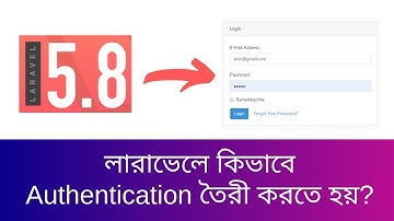 How to make authentication in Laravel 5.8 | How to question in Laravel | learn24bd