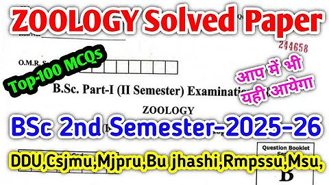 Bsc 2nd semester zoology objective question 2025| Previous year question paper|Top-100 mcq