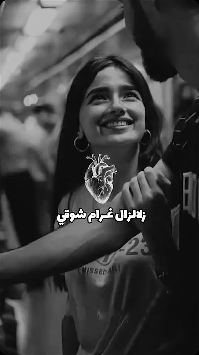 #القلب 💗💯❤️ #حب 💓💗❤️💯#اكسبلور #كلمه #لايك #حالات_واتس