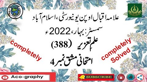 AIOU Code 388 Solved Assignment No.4 Spring 2022 || Subject: Penology || Level: FA/I.Com