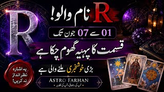 R Name? This Week Could Change Everything June 17 Astro Farhan